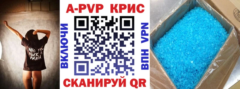 Купить  Лабинск  Alfa_PVP кристаллы 