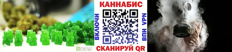 Купить  Лабинск  Печенье с ТГК конопля 