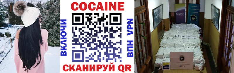 КОКАИН FishScale  Купить  Лабинск 