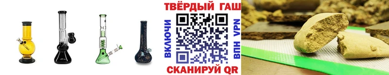 ГАШИШ hashish  Купить где  Лабинск 