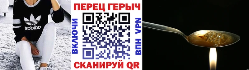 ГЕРОИН афганец  Купить где  Лабинск 