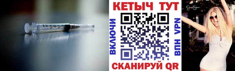 Купить  Лабинск  КЕТАМИН ketamine 