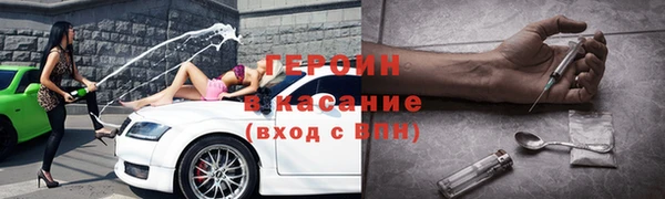 скорость mdpv Верхний Тагил