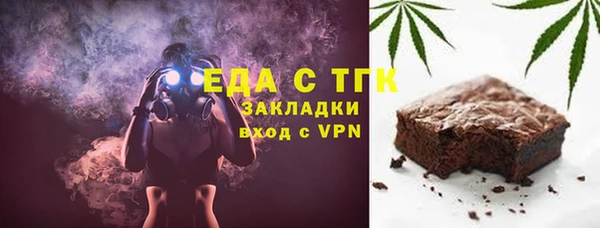 мескалин Верея