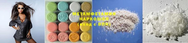 гидра Володарск