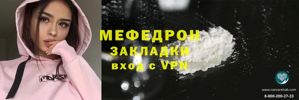 мескалин Верея