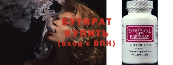 мескалин Верея