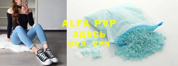 скорость mdpv Верхний Тагил