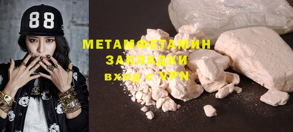 скорость mdpv Верхний Тагил