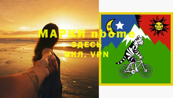 мескалин Верея