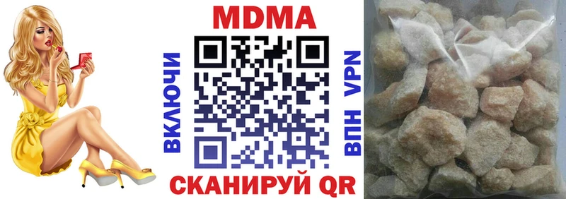 МДМА Molly  Купить закладки  Лабинск 