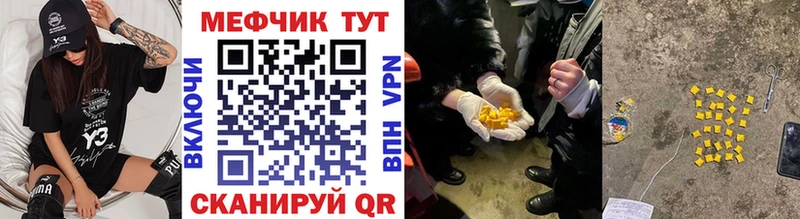 Купить  Лабинск  Меф кристаллы 