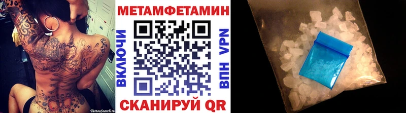 МЕТАМФЕТАМИН винт  Купить  Лабинск 