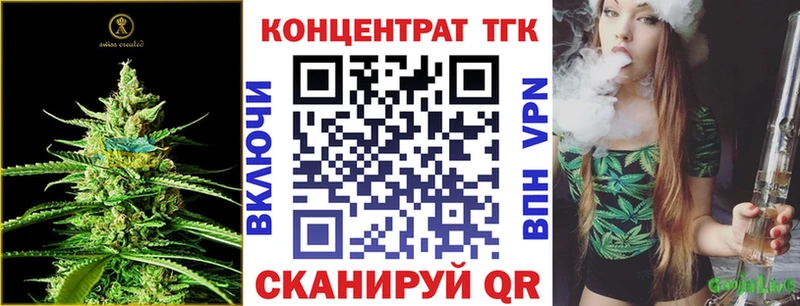 ТГК вейп с тгк  Купить где  Лабинск 